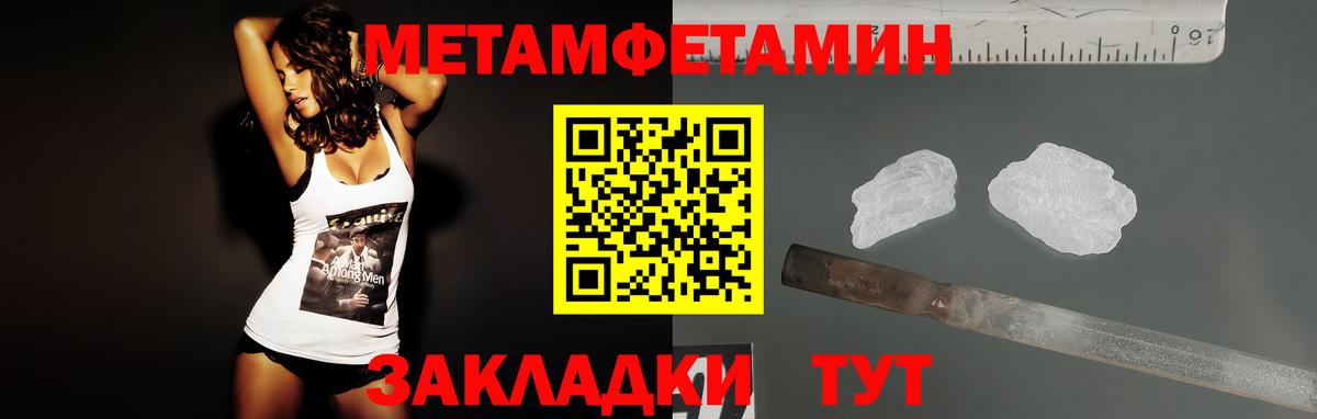 КОКАИН  АМФ кристаллы  ЭКСТАЗИ  ГАШ  Меф МЯУ МЯУ кристаллы  МАРИХУАНА  Прокопьевск  Вход с VPN 