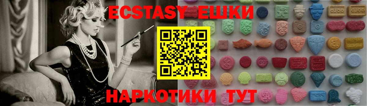 Прокопьевск  Экстази 300 mg  наркота  Экстази Дубай  Вход с VPN 
