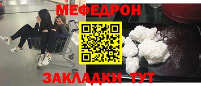 прущий лед Бузулук