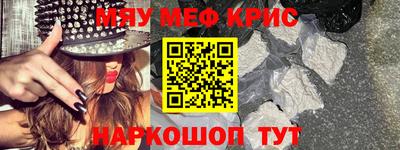 кокаин VHQ Будённовск