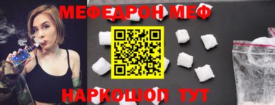 прущий лед Бузулук