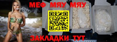 прущий лед Бузулук