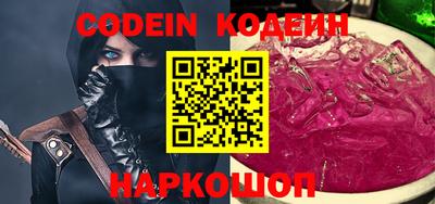 прущий лед Бузулук