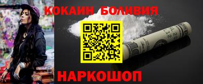 кокаин VHQ Будённовск