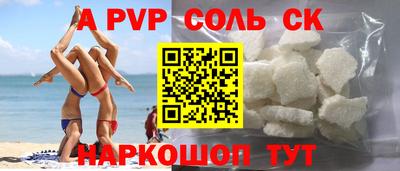 прущий лед Бузулук