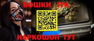 кокаин VHQ Будённовск