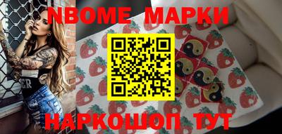 прущий лед Бузулук