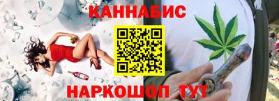 прущий лед Бузулук