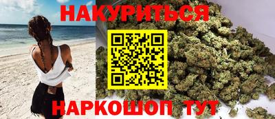 кокаин VHQ Будённовск