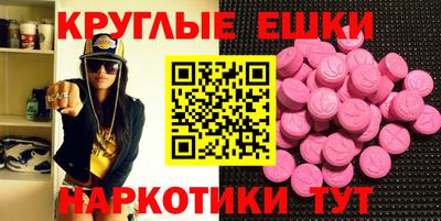 прущий лед Бузулук