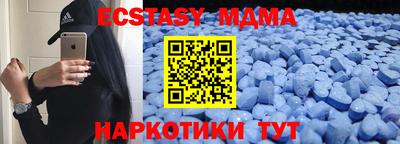 кокаин VHQ Будённовск