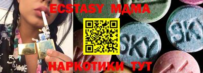прущий лед Бузулук