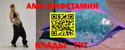 прущий лед Бузулук