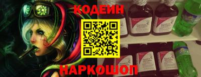 прущий лед Бузулук