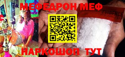 кокаин VHQ Будённовск