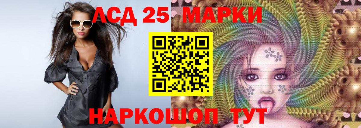 Гашиш Прокопьевск