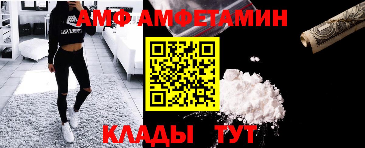 МЕТАМФЕТАМИН винт  Вход с VPN  МЕТАМФЕТАМИН  Прокопьевск 