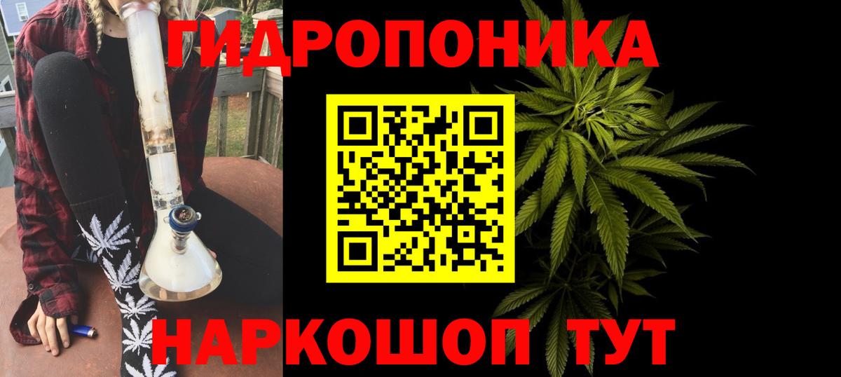 Бошки марихуана Bruce Banner  Вход с VPN  Прокопьевск  Конопля White Widow  Бошки марихуана Bruce Banner  Конопля MAZAR 